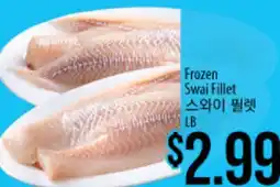 Hmart Frozen Swai Fillet offer