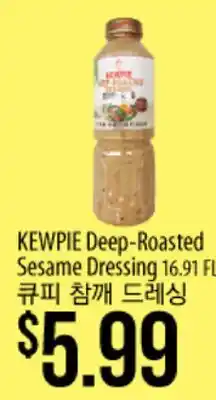 Hmart KEWPIE Deep-Roasted Sesame Dressing offer