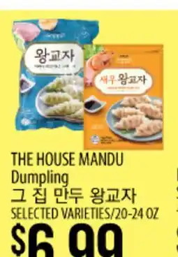 Hmart THE HOUSE MANDU Dumpling offer
