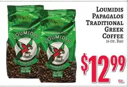 Trade Fair Supermarket Loumidis Papagalos Traditional Greek Coffee offer