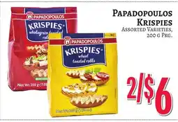 Trade Fair Supermarket PAPADOPOULOS KRISPIES offer