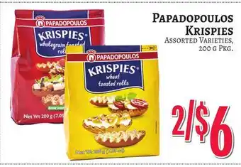 Trade Fair Supermarket PAPADOPOULOS KRISPIES offer