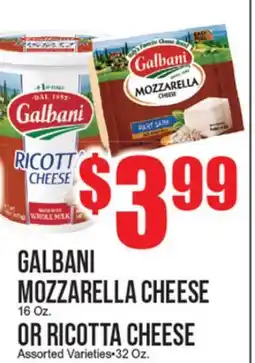 Extra Supermarket GALBANI MOZZARELLA CHEESE OR RICOTTA CHEESE offer