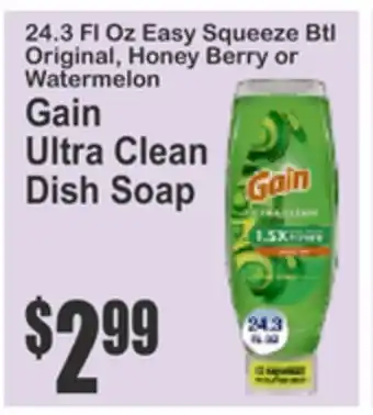 SuperFresh Gain Ultra Clean Dish Soap offer