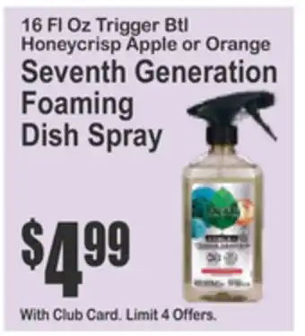 SuperFresh Seventh Generation Foaming Dish Spray offer