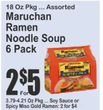 SuperFresh Maruchan Ramen Noodle Soup offer