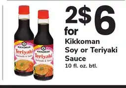 ACME Kikkoman Soy or Teriyaki Sauce offer