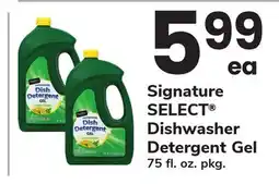 ACME Signature SELECT Dishwasher Detergent Gel offer