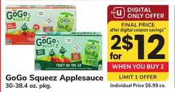 ACME GoGo Squeez Applesauce offer