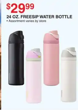 Dunham's Sports 24 OZ. FREESIP WATER BOTTLE offer