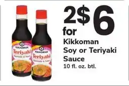 Safeway Kikkoman Soy or Teriyaki Sauce offer