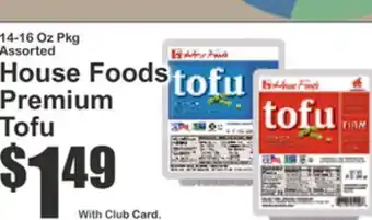 Key Food House Foods Premium Tofu offer