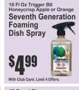 Food Universe 16 FL Oz Trigger Btl Honeycrisp Apple or Orange Seventh Generation Foaming Dish Spray offer