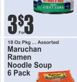 Food Universe 18 Oz Pkg ... Assorted Maruchan Ramen Noodle Soup offer