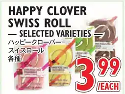Nijiya Market HAPPY CLOVER SWISS ROLL offer