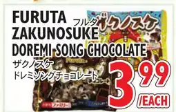 Nijiya Market FURUTA ZAKUNOSUKE DOREMI SONG CHOCOLATE offer