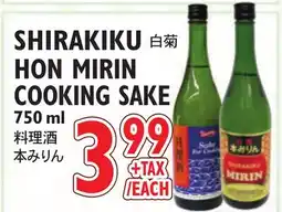 Nijiya Market SHIRAKIKU HON MIRIN COOKING SAKE offer