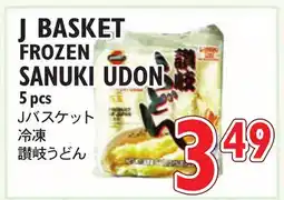 Nijiya Market J BASKET FROZEN SANUKI UDON offer
