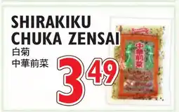 Nijiya Market SHIRAKIKU CHUKA ZENSEI offer