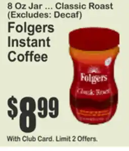 Food Universe Folgers Instant Coffee offer