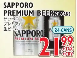 Nijiya Market SAPPORO PREMIUM BEER offer