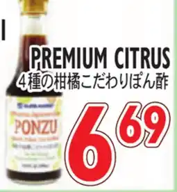 Nijiya Market PREMIUM CITRUS offer