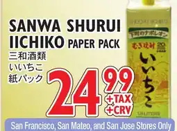 Nijiya Market SANWA SHURUI IICHIKO PAPER PACK offer