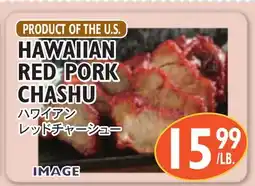 Nijiya Market HAWAIIAN RED PORK CHASHU offer