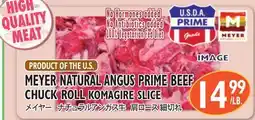 Nijiya Market MEYER NATURAL ANGUS PRIME BEEF CHUCK ROLL KOMAGIRE SLICE offer