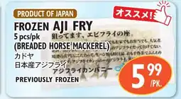 Nijiya Market FROZEN AJI FRY offer