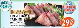 Nijiya Market FRESH HAMACHI SASHIMI (YELLOWTAIL) offer