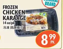 Nijiya Market FROZEN CHICKEN KARAAGE offer
