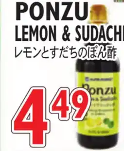 Nijiya Market PONZO LEMON & SUDACHI offer