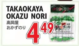 Nijiya Market TAKAOKAYA OKAZU NORI offer