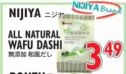 Nijiya Market NIJIYA ALL NATURAL WAFU DASHI offer