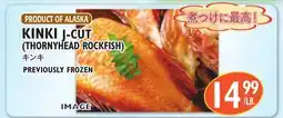 Nijiya Market KINKI J-CUT (THORNYHEAD ROCKFISH) offer