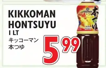 Nijiya Market KIKKOMAN HONTSUYU offer