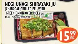 Nijiya Market NEGI UNAGI SHIRAYAKI JU offer
