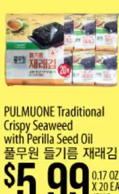Hmart PULMUONE Traditional Crispy Seaweed with Perilla Seed Oil offer