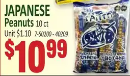 Jetro JAPANESE Peanuts offer