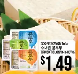 Hmart SOONYEOWON Tofu offer