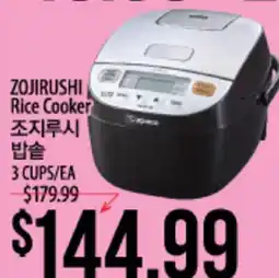 Hmart ZOJIRUSHI Rice Cooker offer