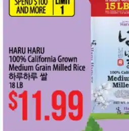 Hmart HARU HARU 100% California Grown Medium Grain Milled Rice offer