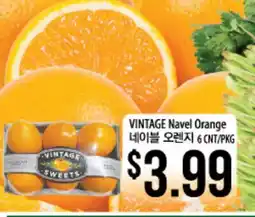 Hmart VINTAGE Navel Orange offer