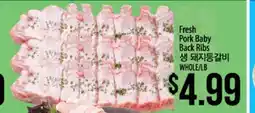 Hmart Fresh Pork Baby Back Ribs offer
