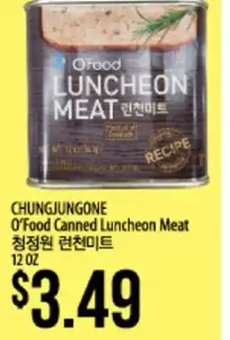 Hmart CHUNGJUNGONE O'Food Canned Luncheon Meat offer