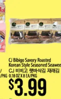 Hmart CJ Bibigo Savory Roasted Korean Style Seasoned Seaweed offer