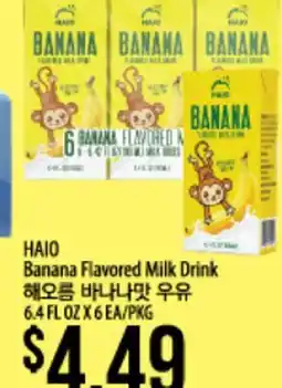 Hmart HAIO Banana Flavored Milk Drink offer