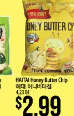 Hmart HAITAI Honey Butter Chip offer