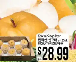 Hmart Korean Singo Pear offer